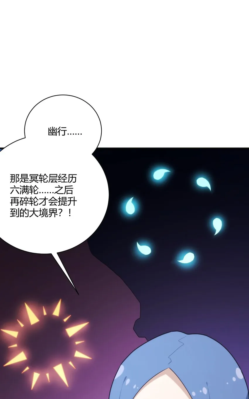 209 提升境界 第4页