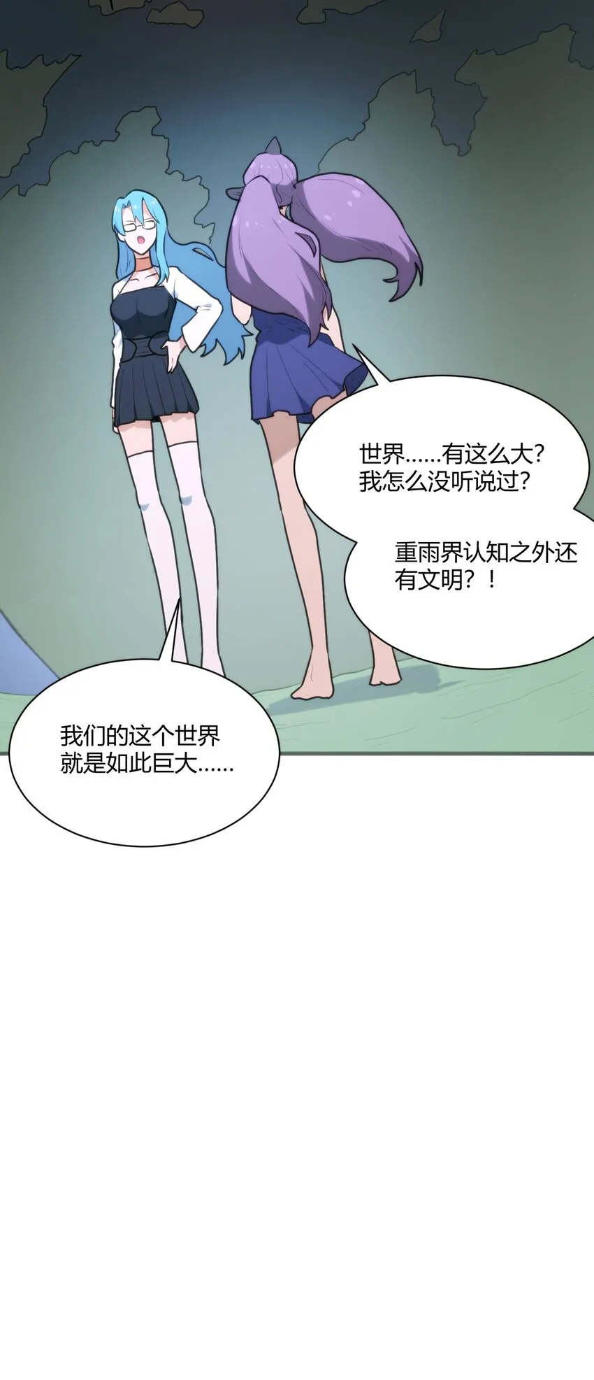 209 提升境界 第12页