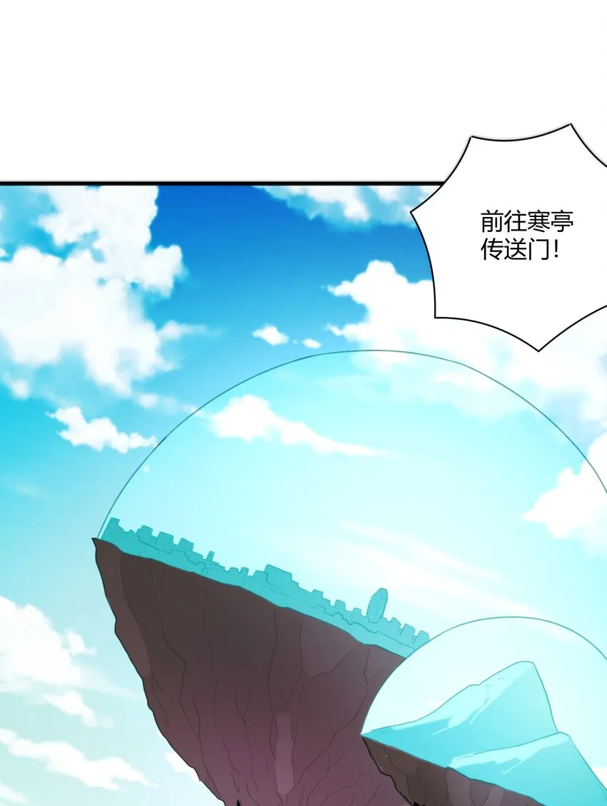 209 提升境界 第16页