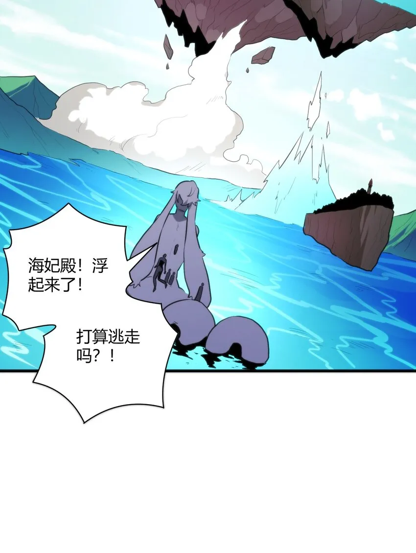 209 提升境界 第17页