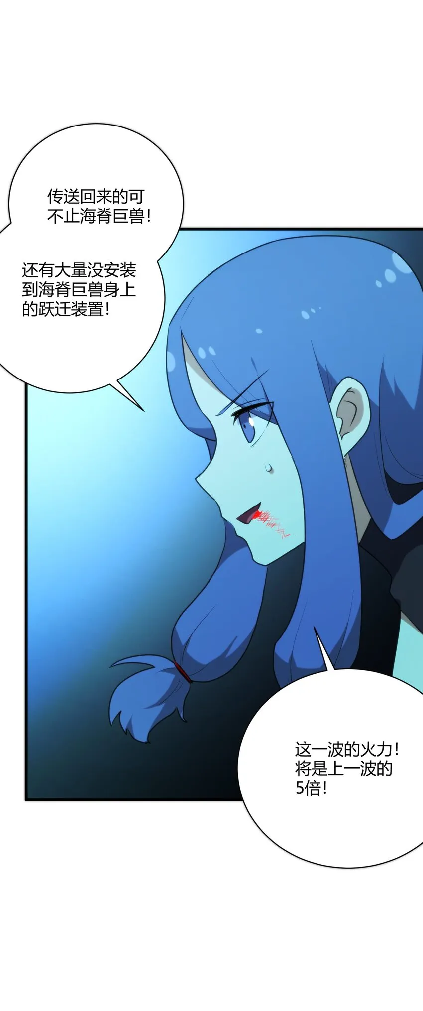 209 提升境界 第20页