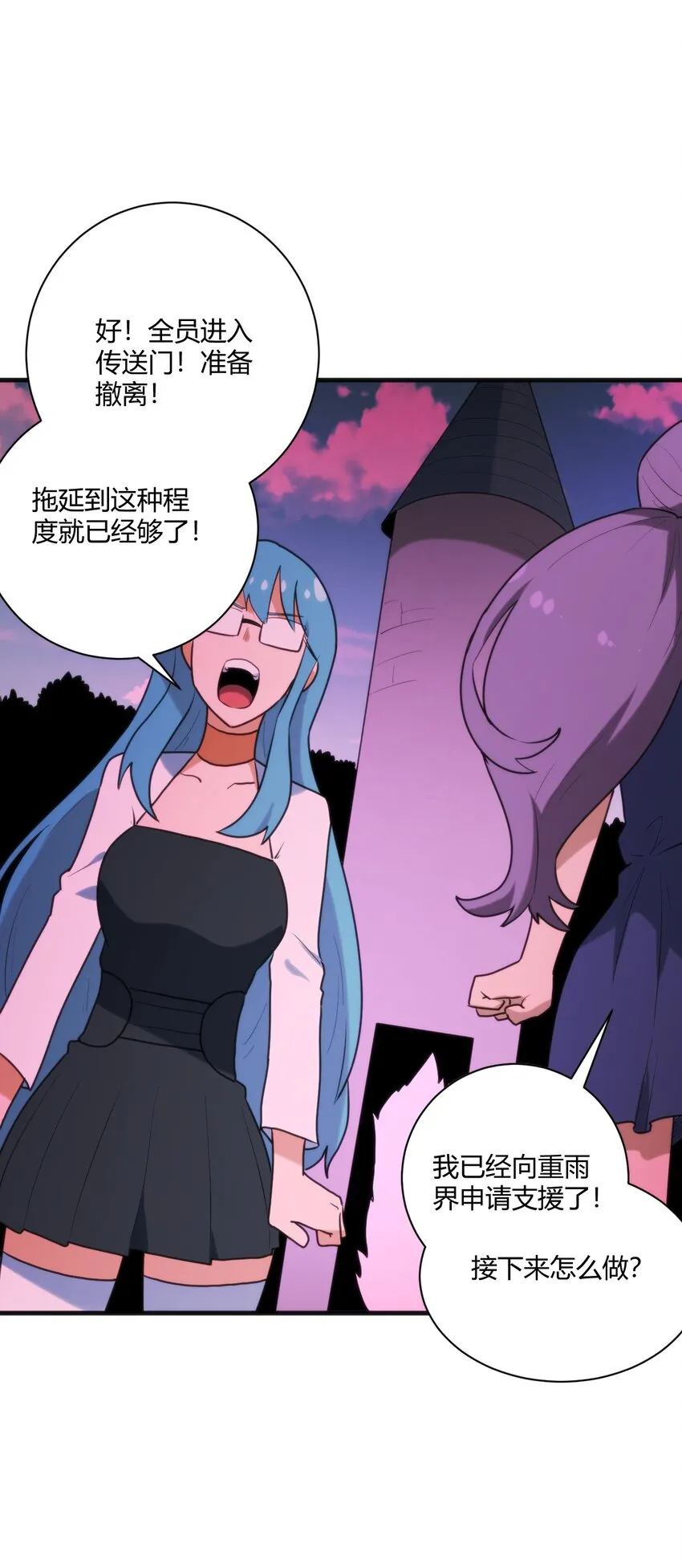 209 提升境界 第27页