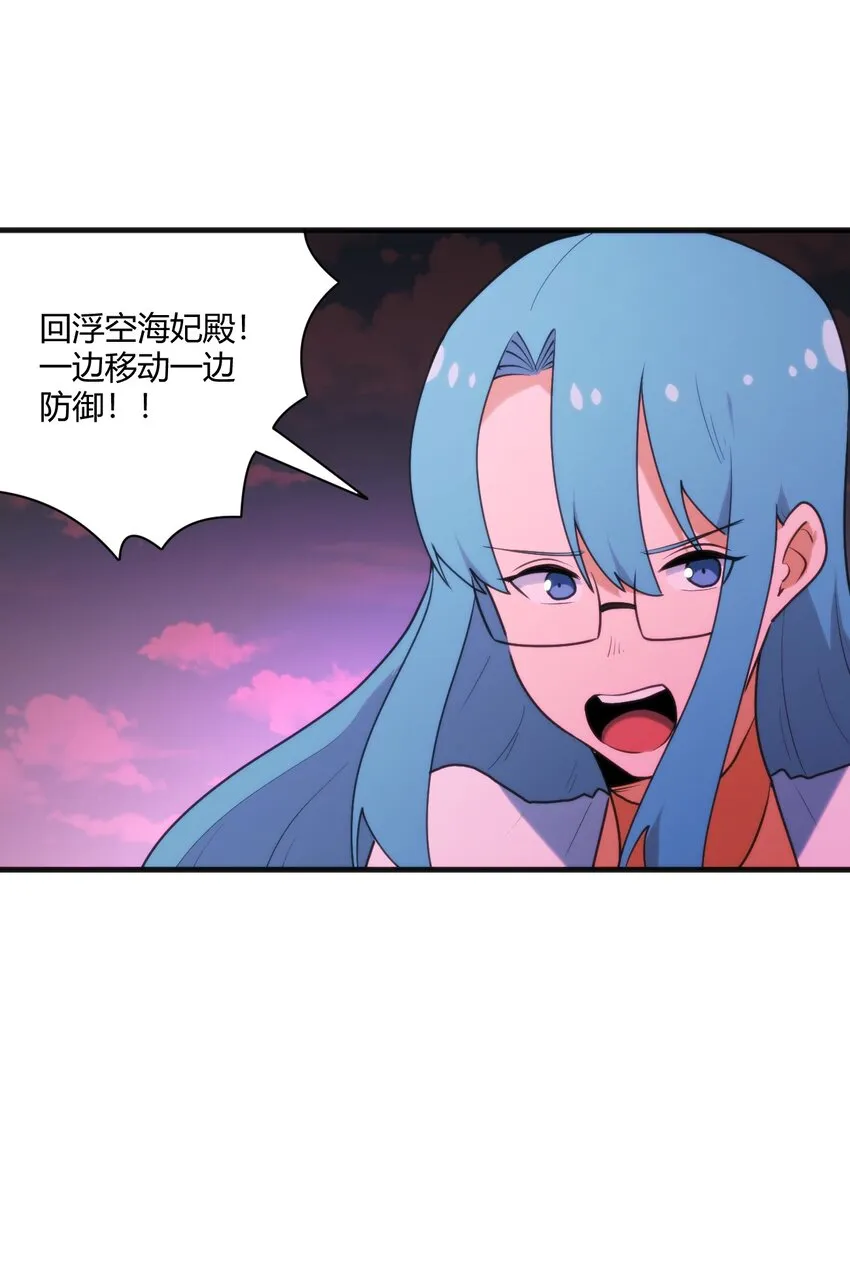 209 提升境界 第28页