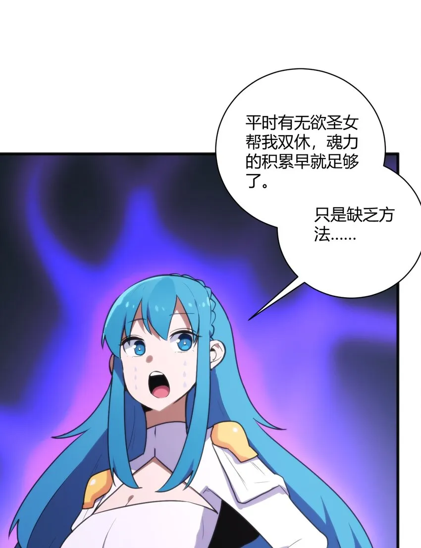 209 提升境界 第30页