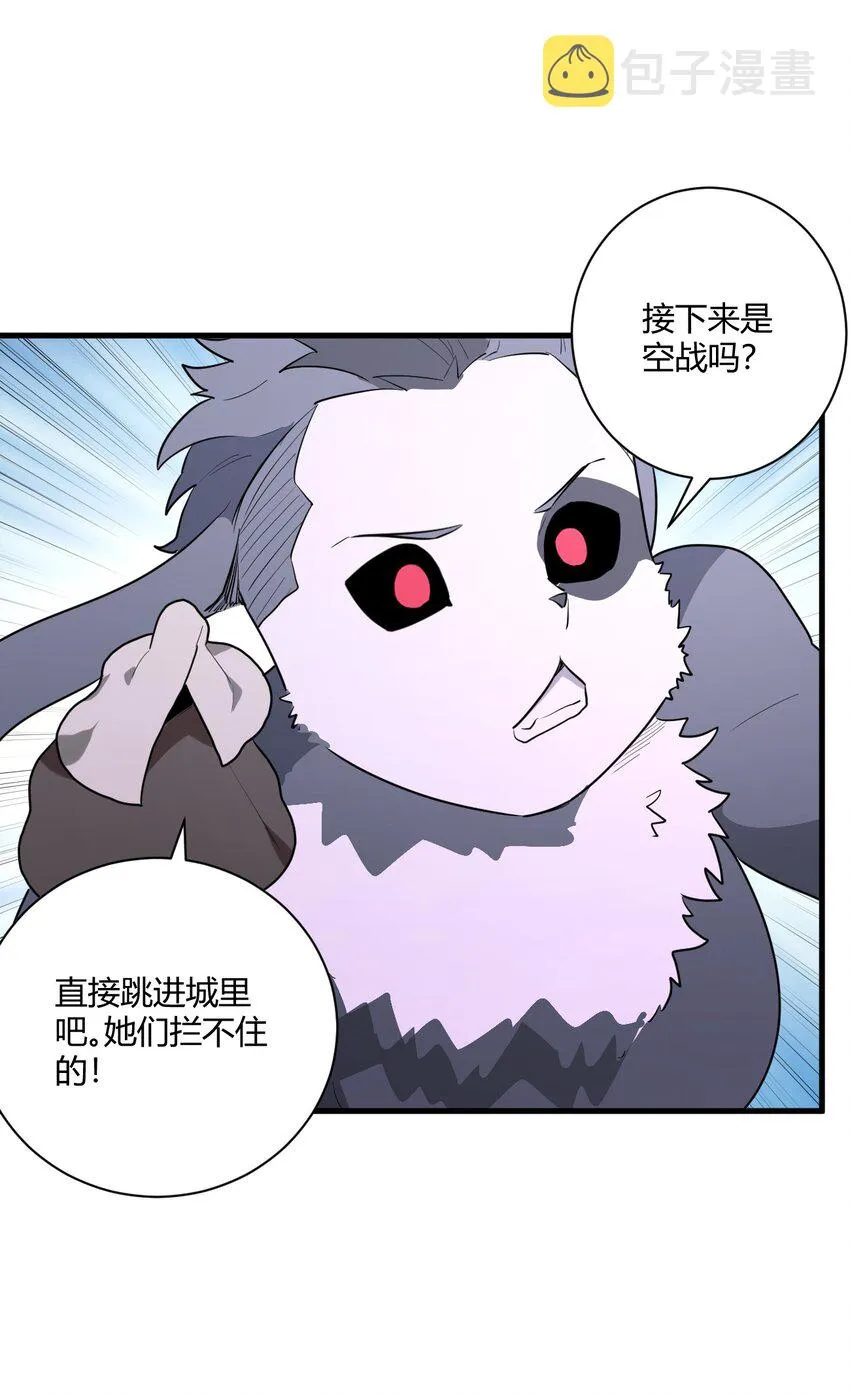 209 提升境界 第46页
