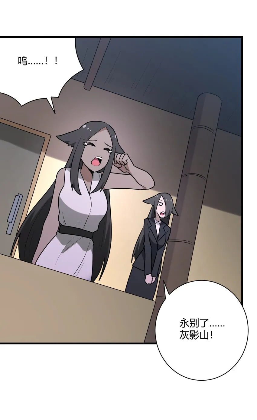 209 提升境界 第54页