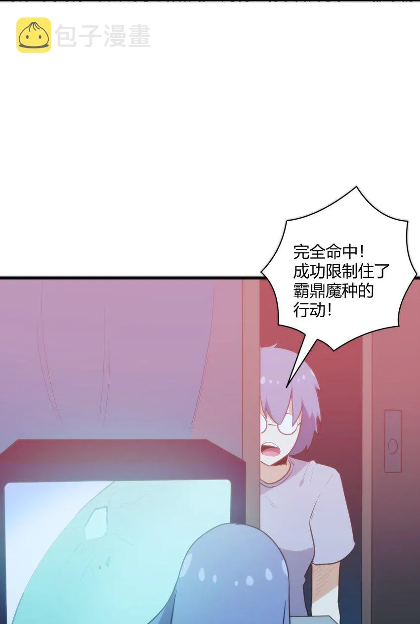 209 提升境界 第58页