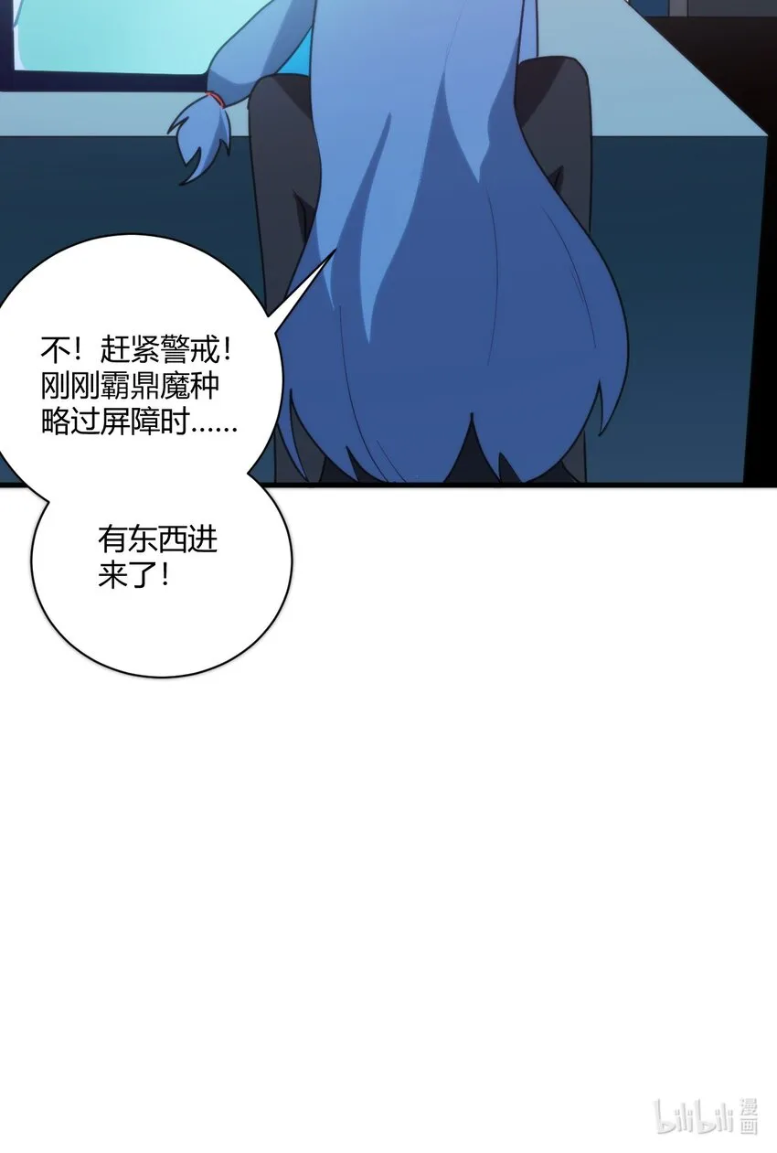 209 提升境界 第59页