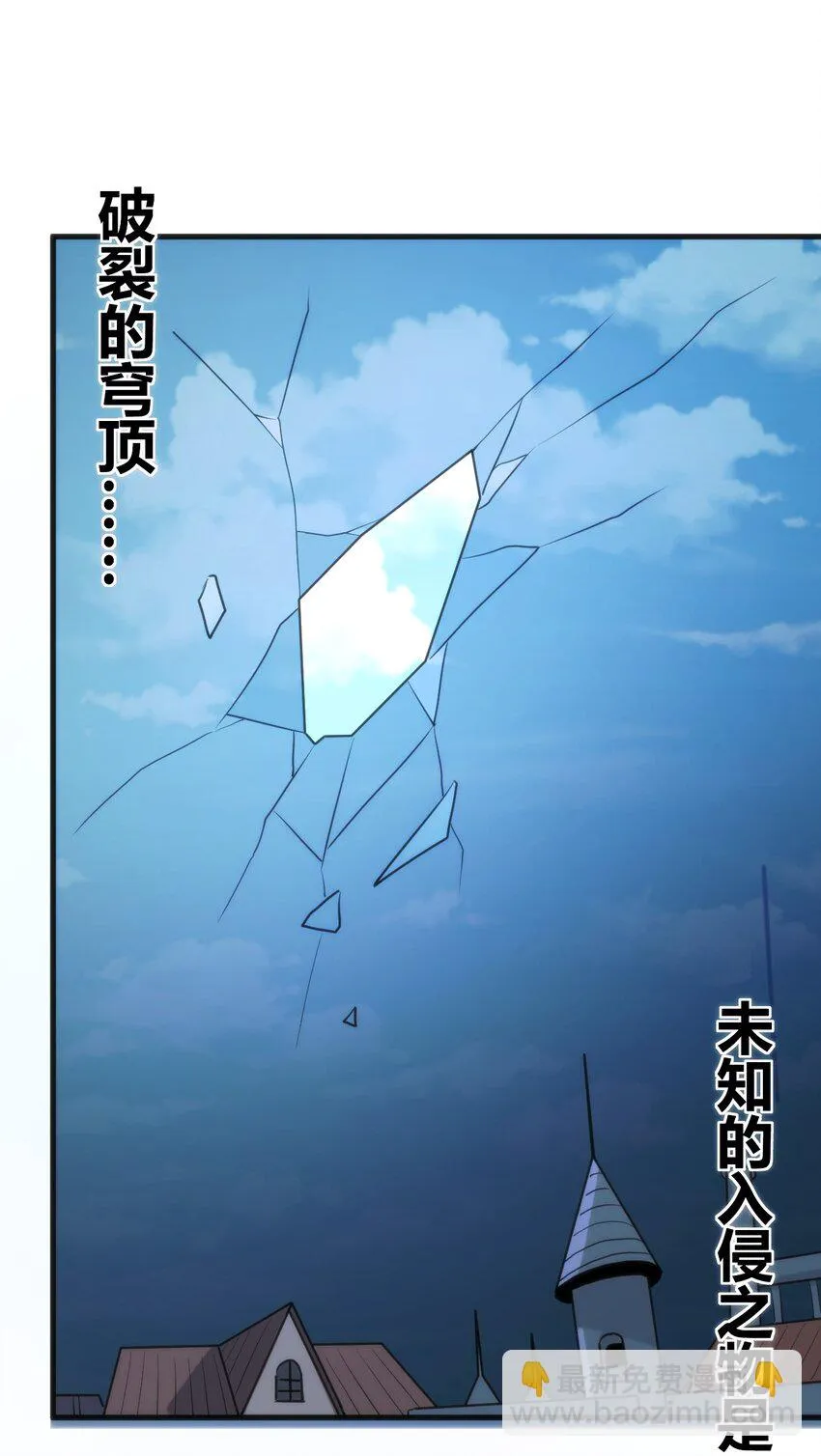 210 又有人来砸场了 第2页