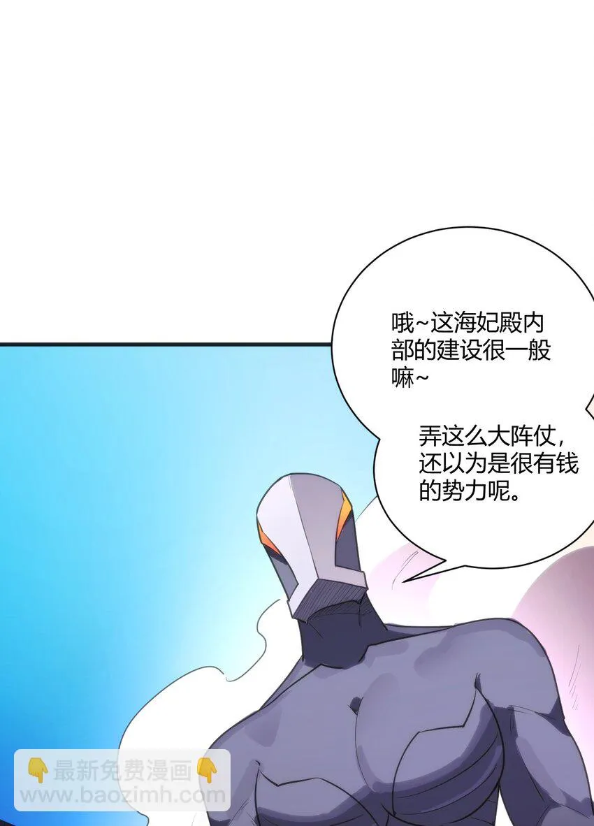 210 又有人来砸场了 第5页