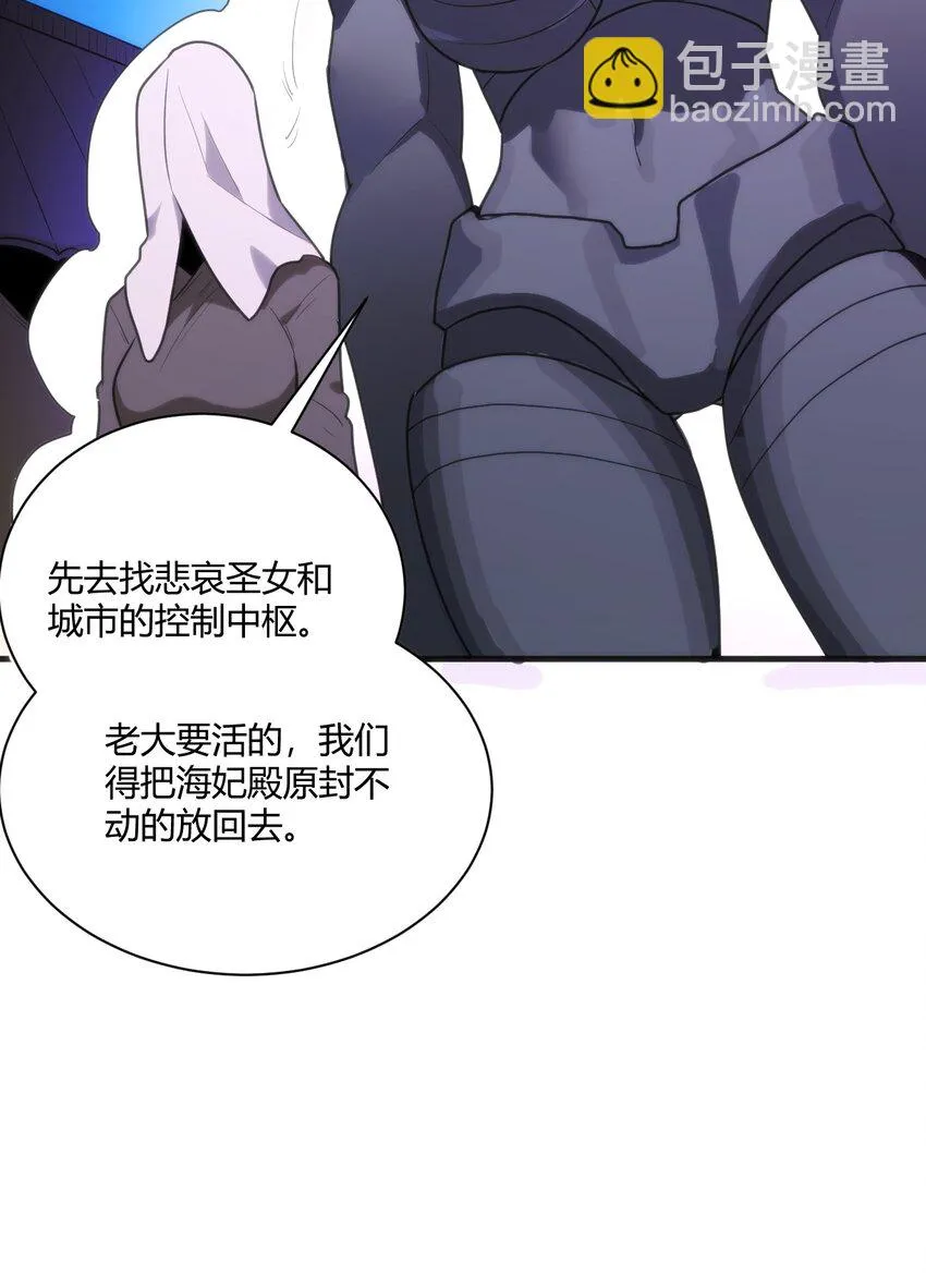 210 又有人来砸场了 第6页