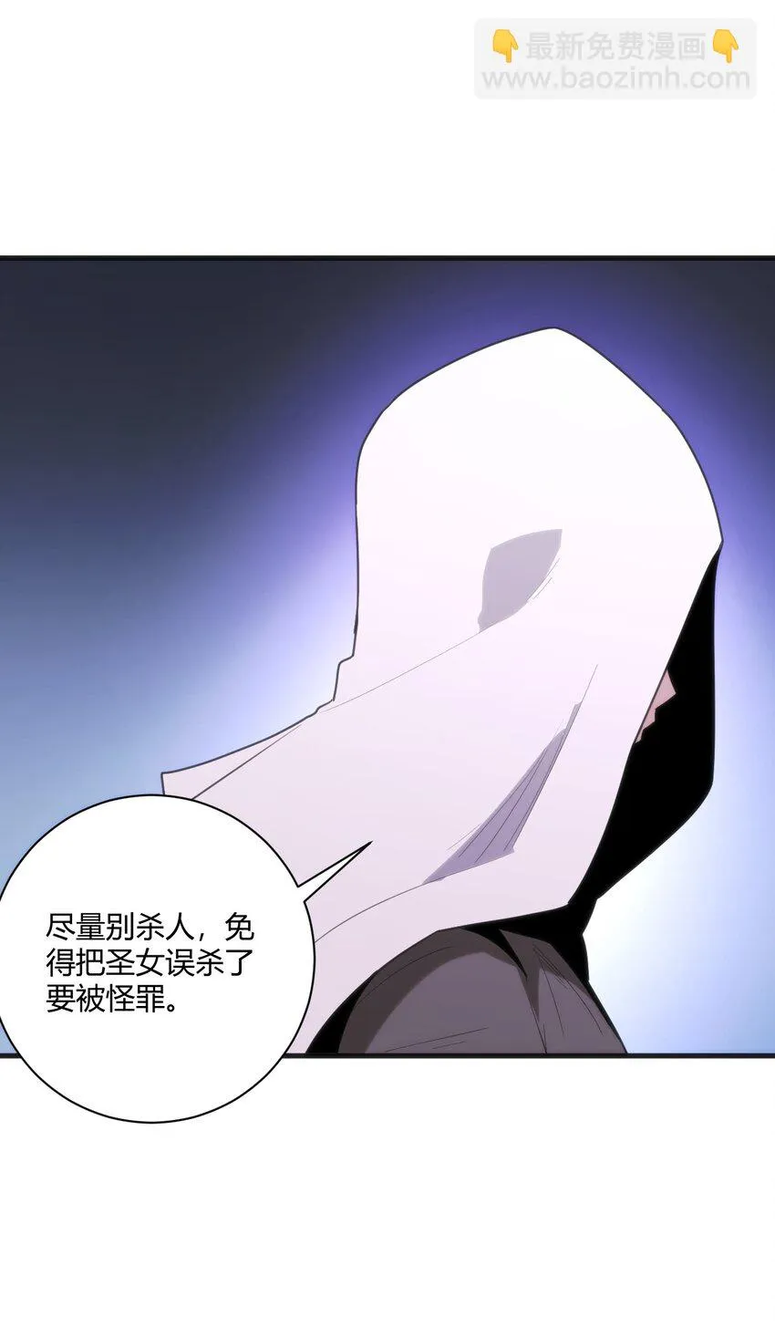 210 又有人来砸场了 第7页