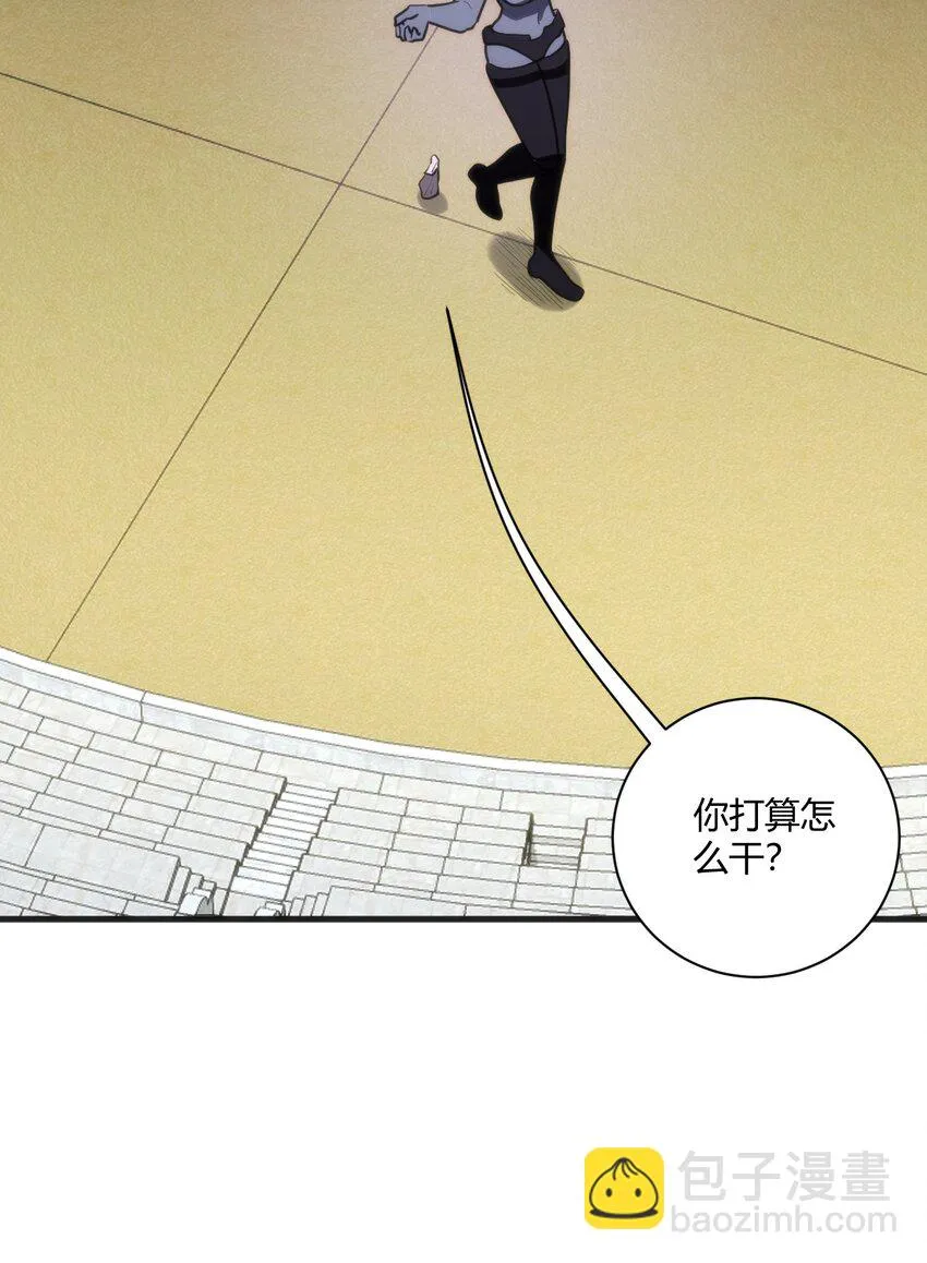 210 又有人来砸场了 第11页