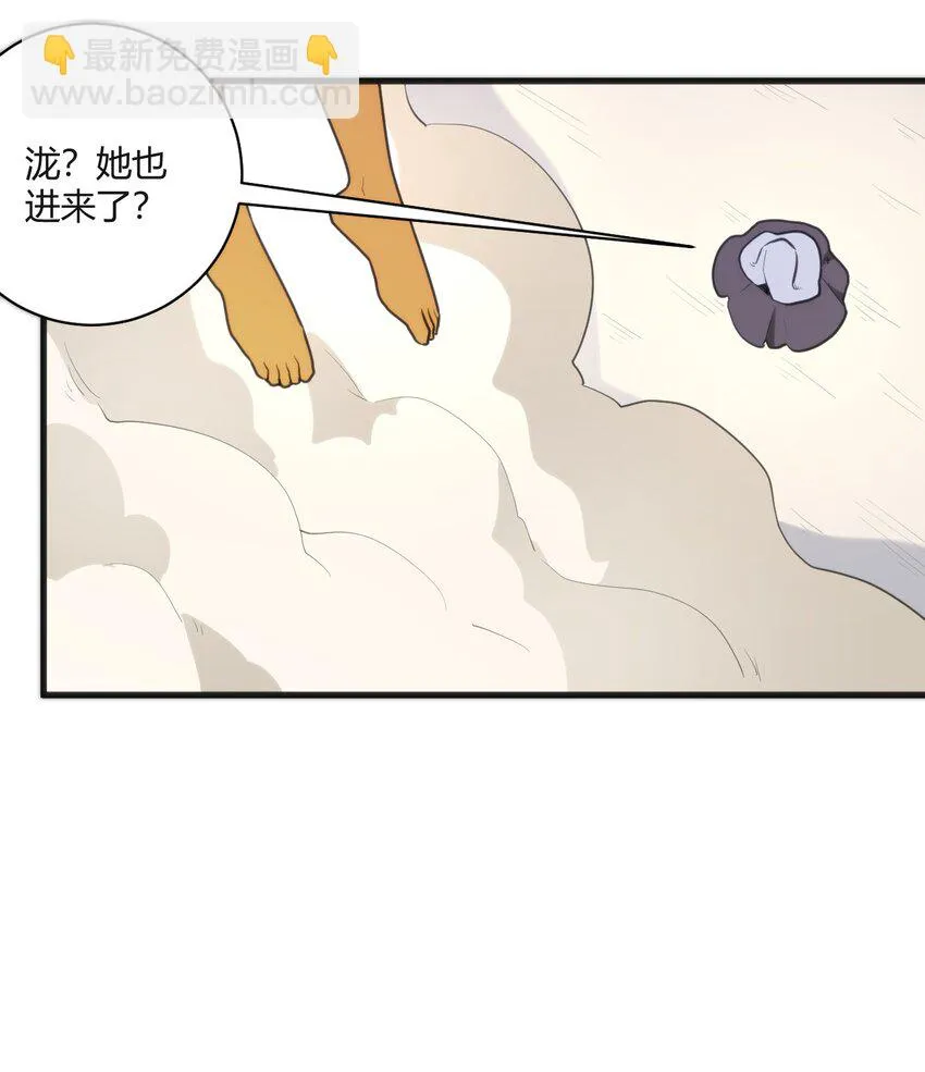210 又有人来砸场了 第17页