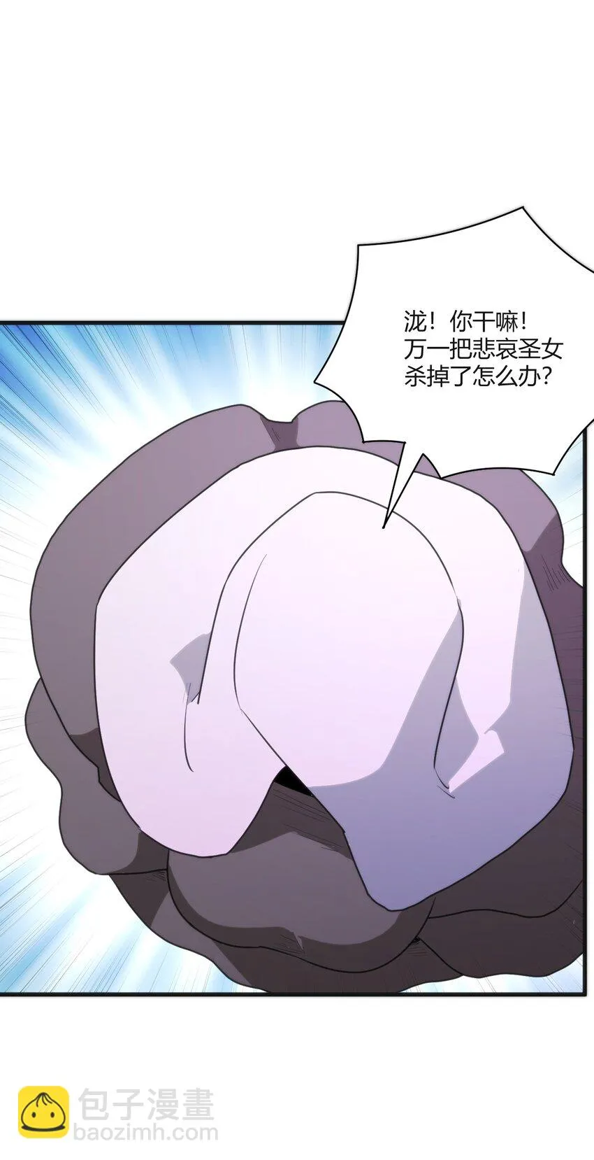210 又有人来砸场了 第22页