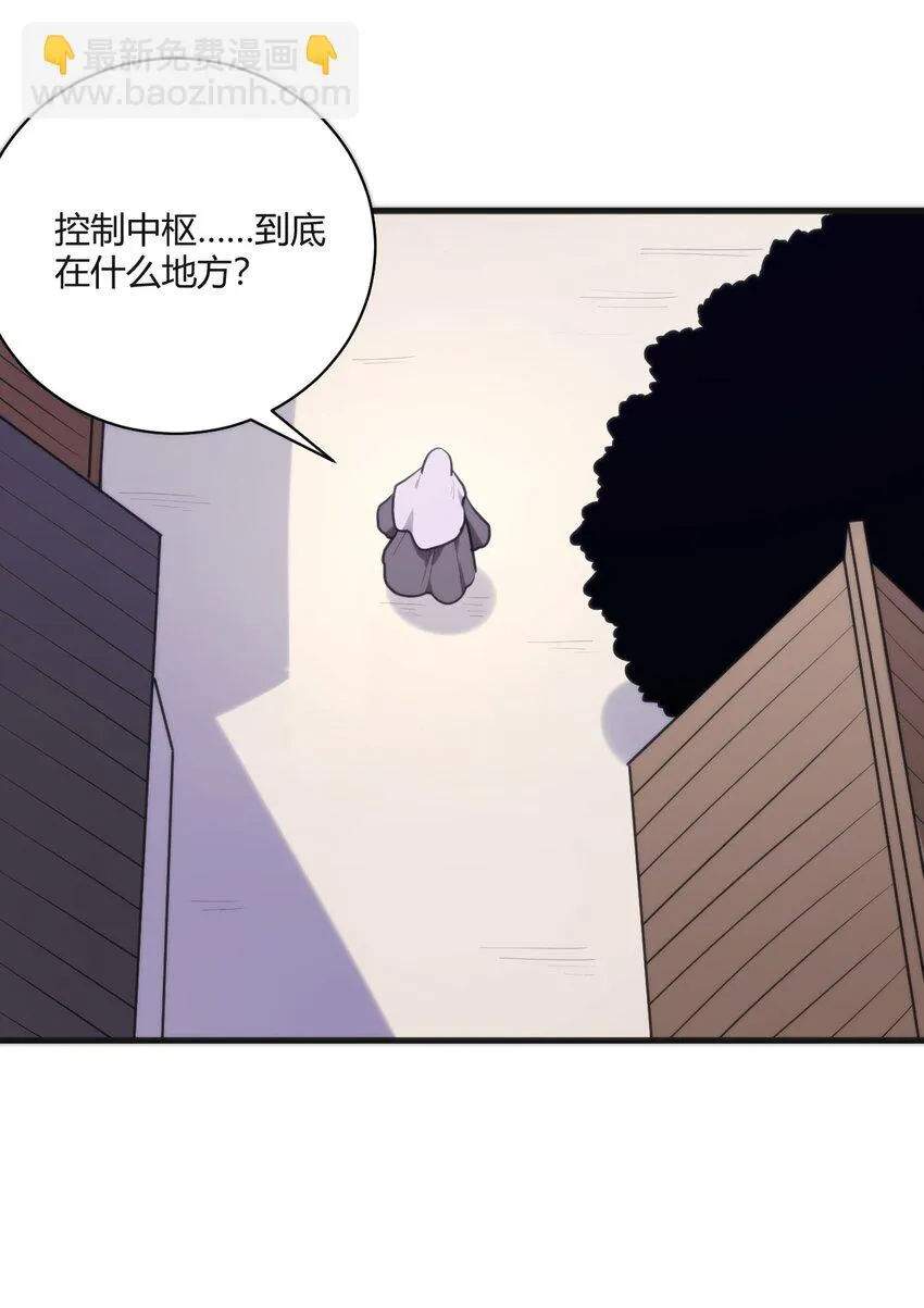 210 又有人来砸场了 第25页