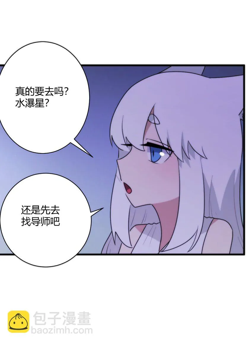 210 又有人来砸场了 第27页
