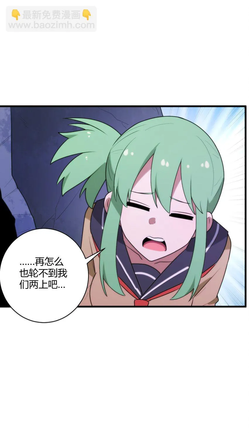 210 又有人来砸场了 第29页