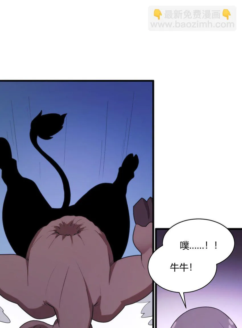 210 又有人来砸场了 第30页
