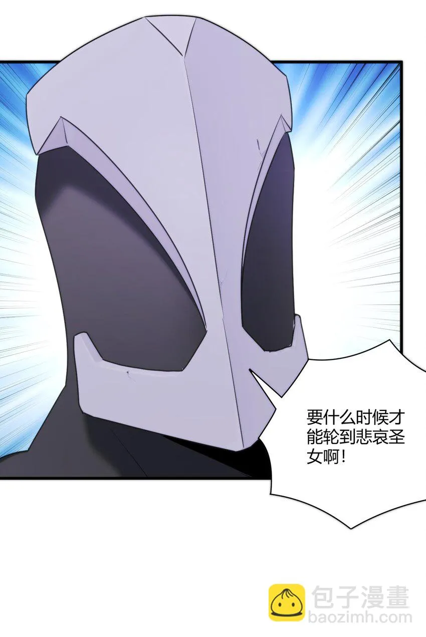 210 又有人来砸场了 第33页