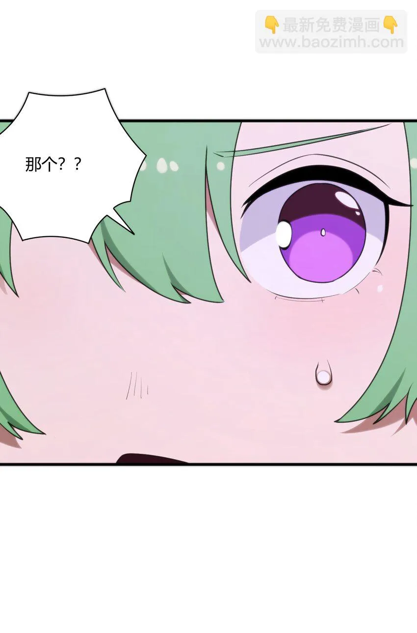 210 又有人来砸场了 第41页
