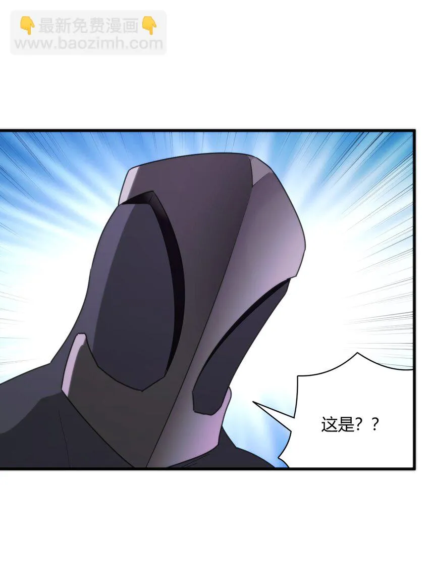 210 又有人来砸场了 第46页