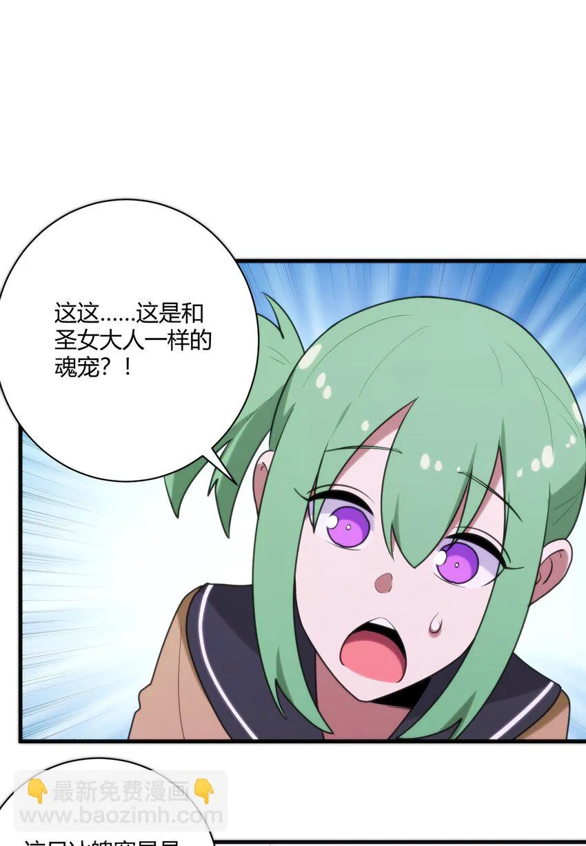 210 又有人来砸场了 第48页