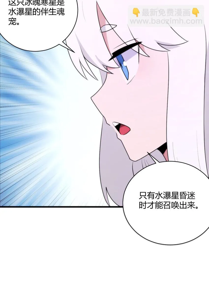 210 又有人来砸场了 第49页