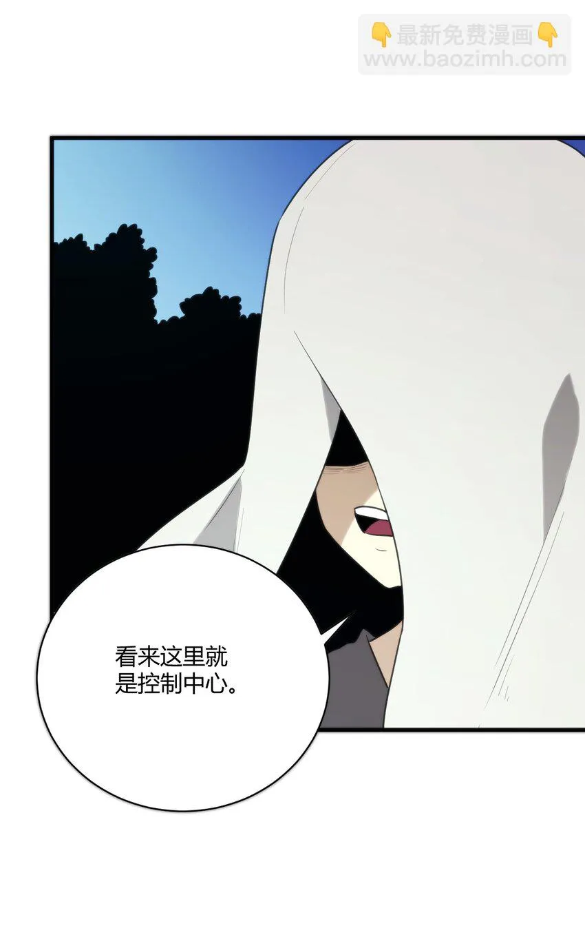 211 辣个女人 第6页