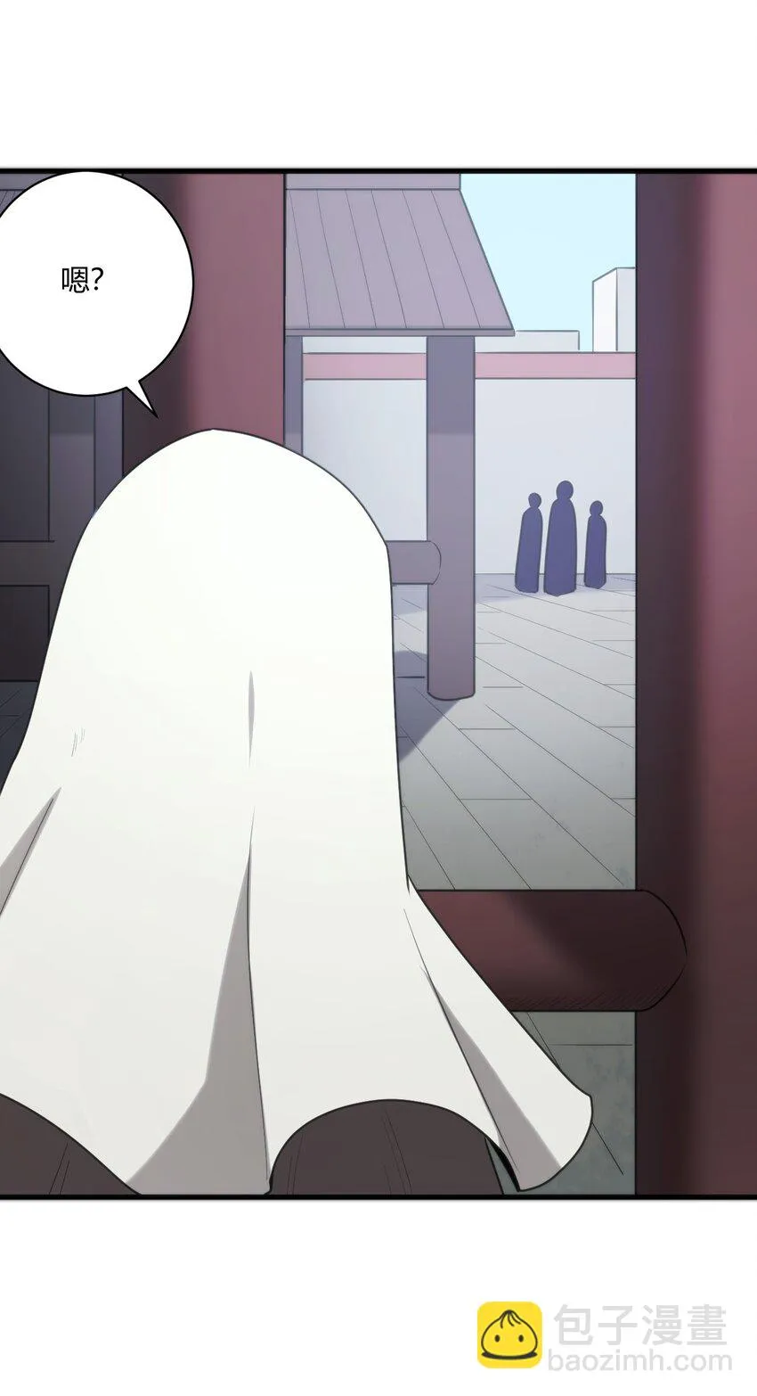 211 辣个女人 第7页