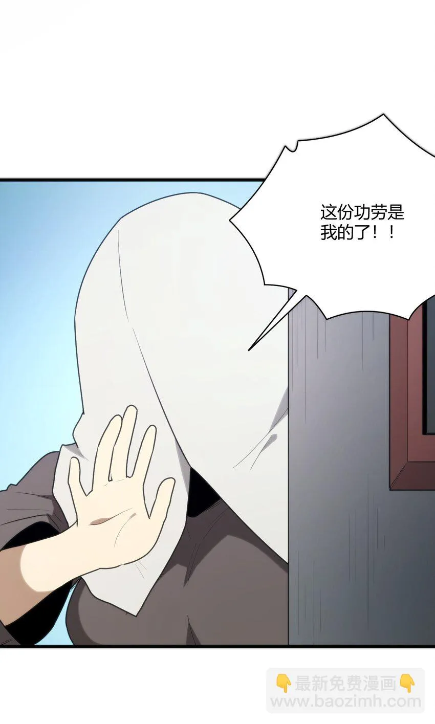 211 辣个女人 第13页