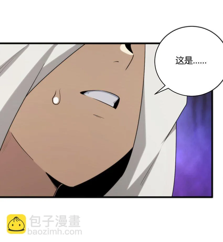 211 辣个女人 第15页