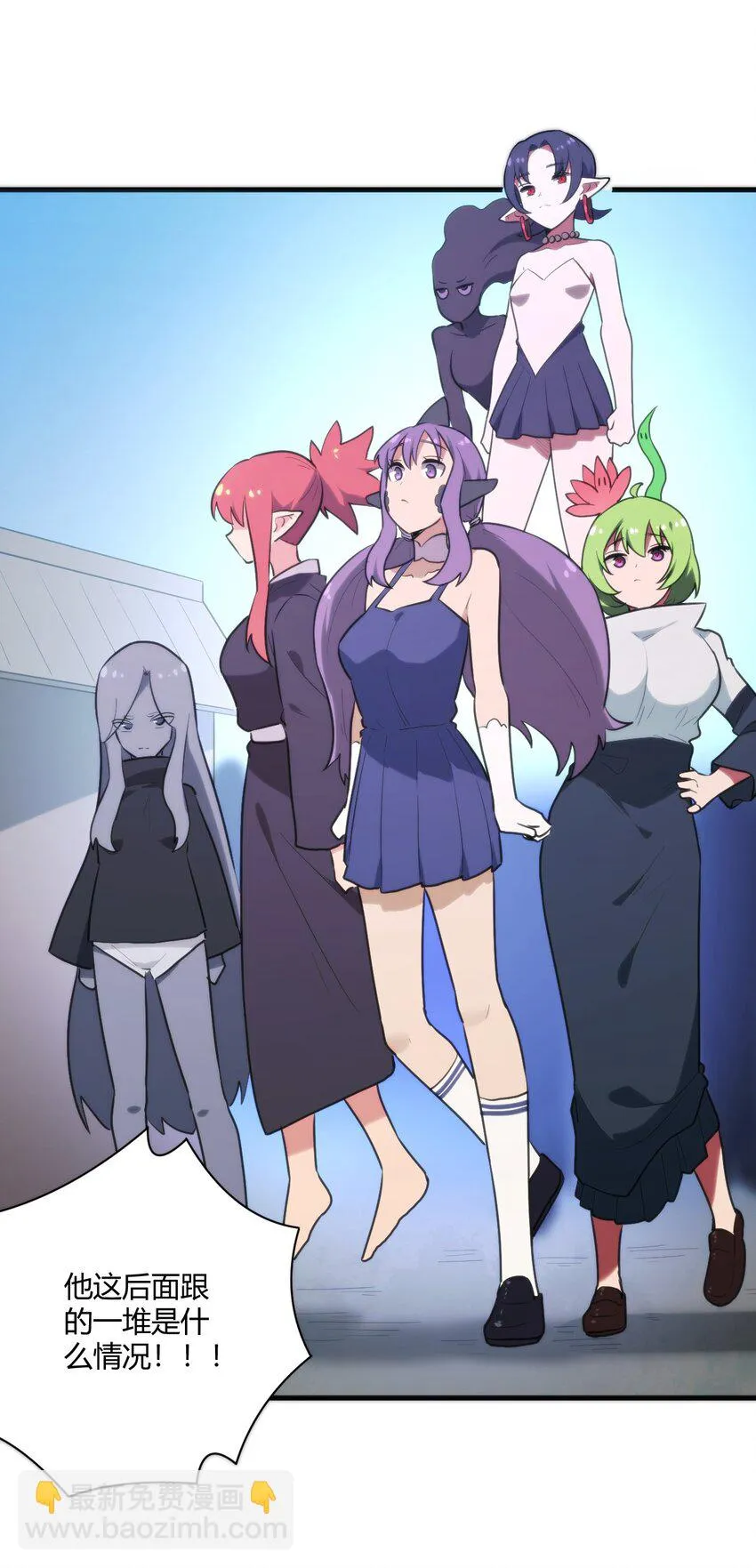 211 辣个女人 第16页