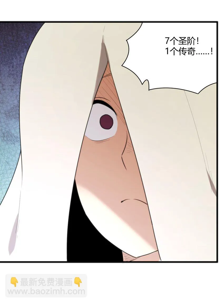211 辣个女人 第17页