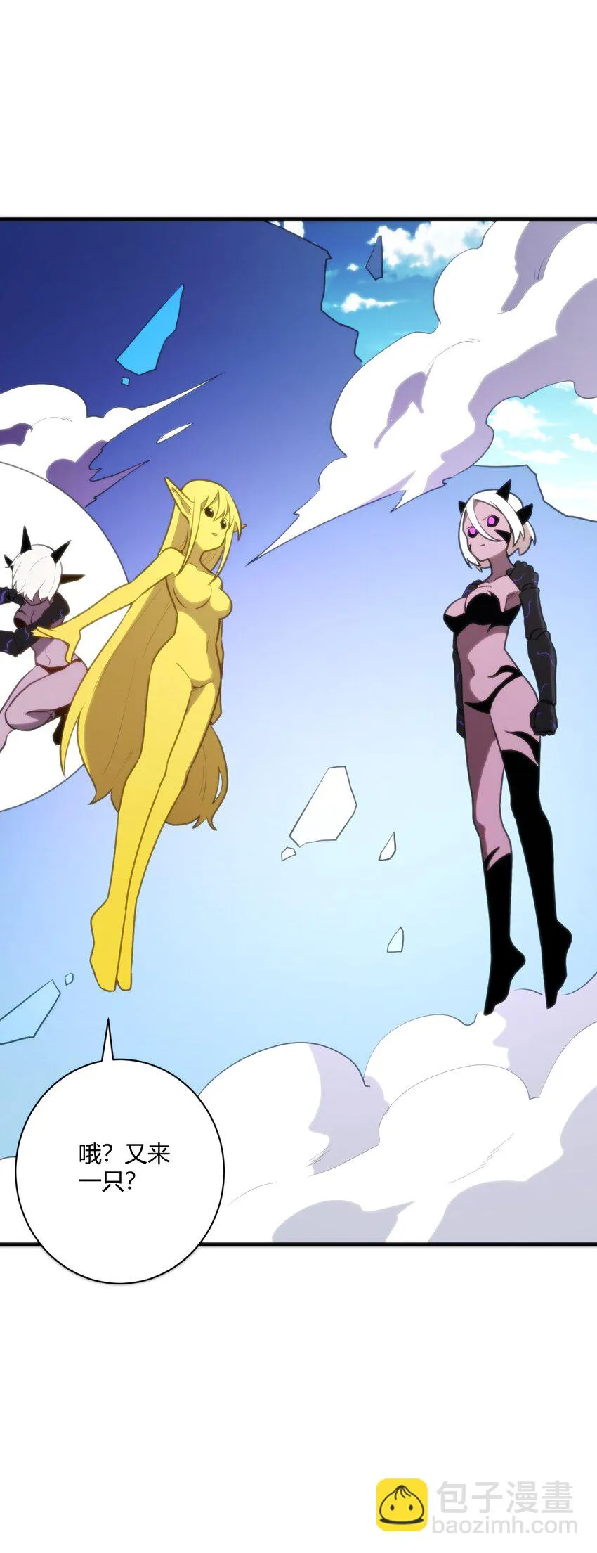 211 辣个女人 第47页