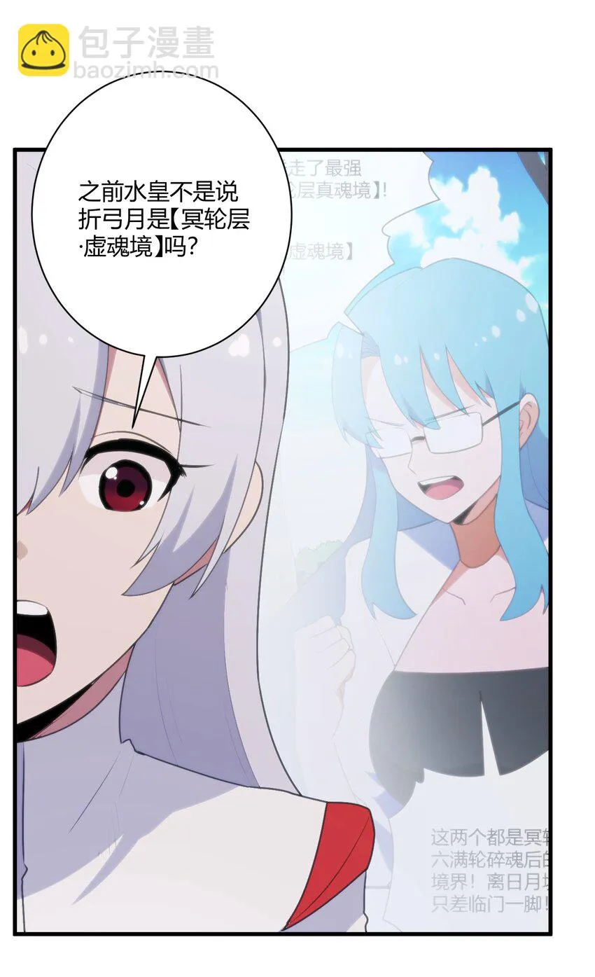 212 启动那个吧 第3页