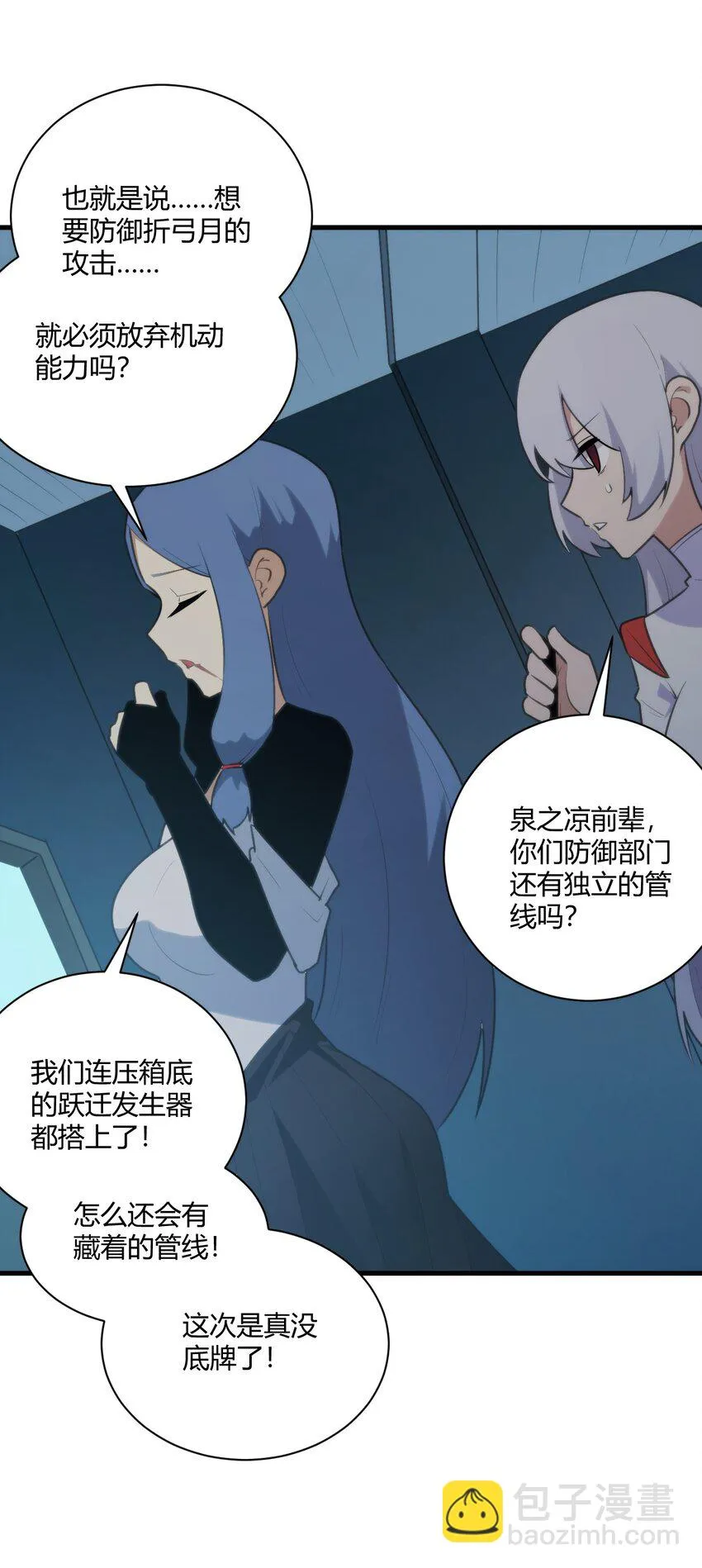212 启动那个吧 第7页
