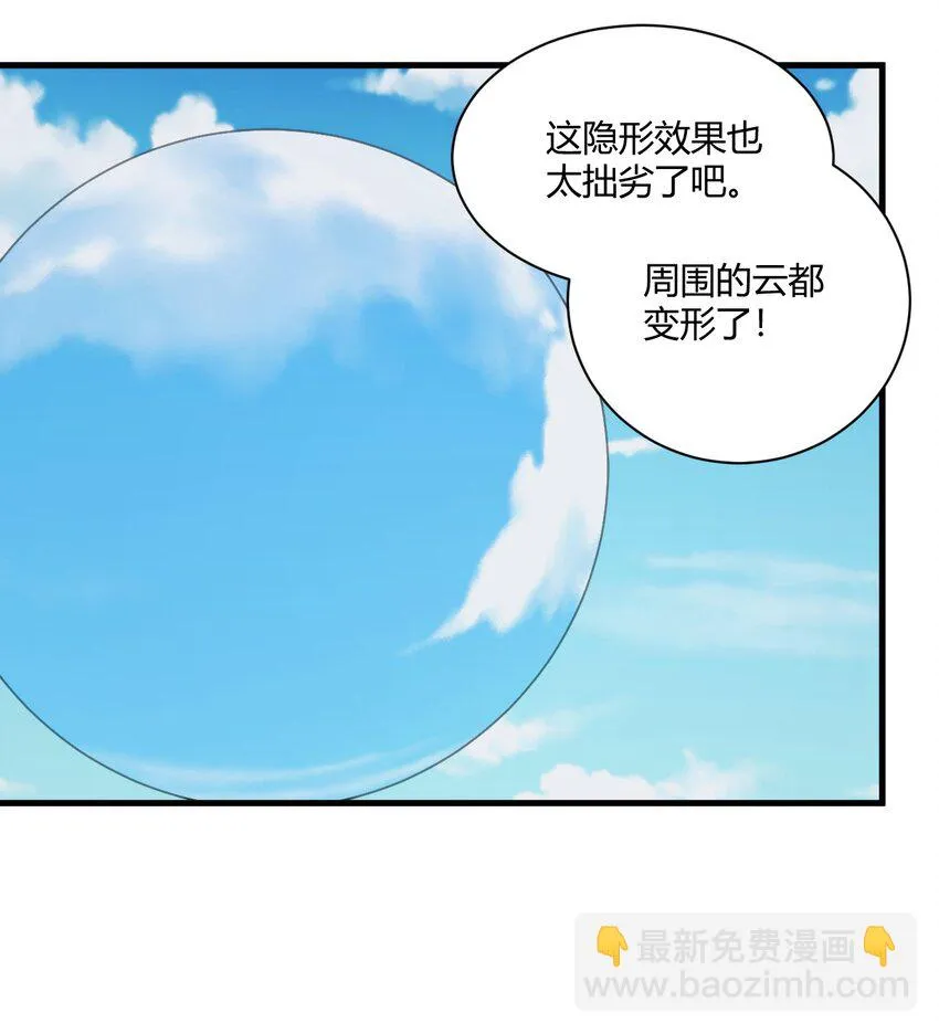 212 启动那个吧 第12页
