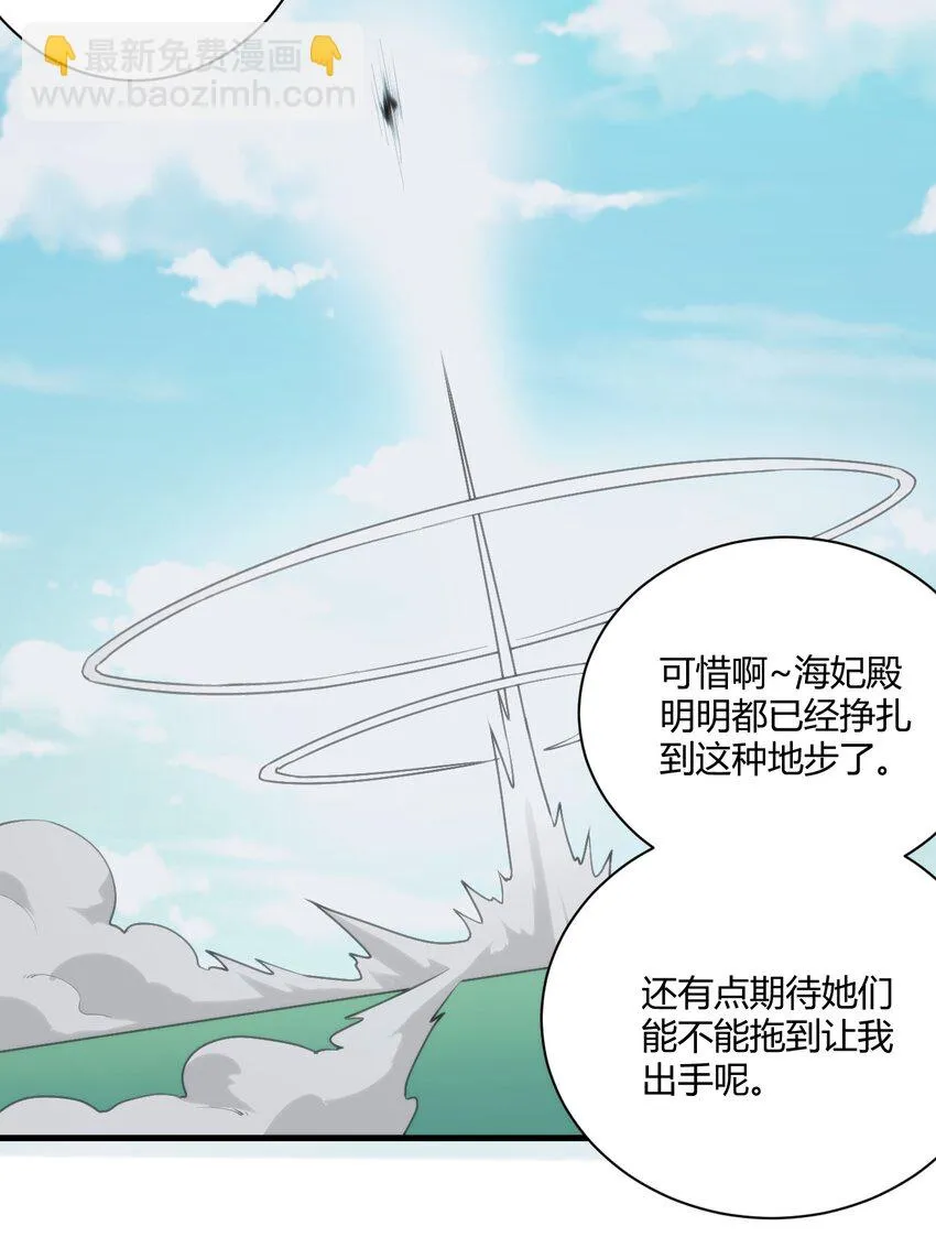 212 启动那个吧 第16页
