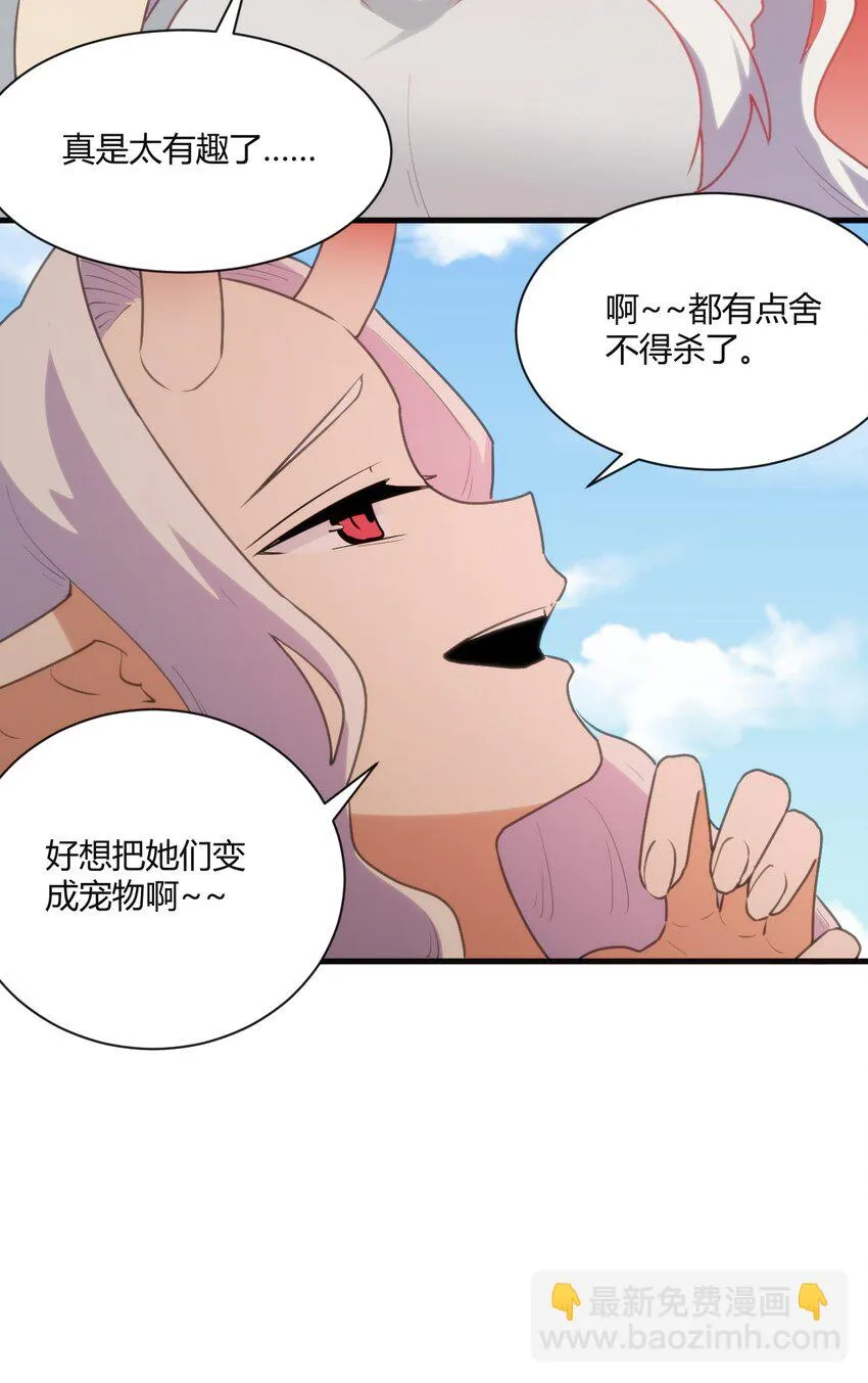 212 启动那个吧 第24页