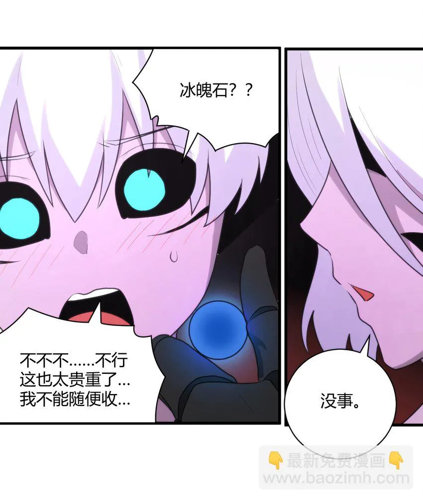 212 启动那个吧 第33页