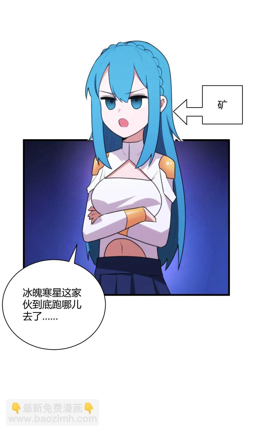 212 启动那个吧 第36页