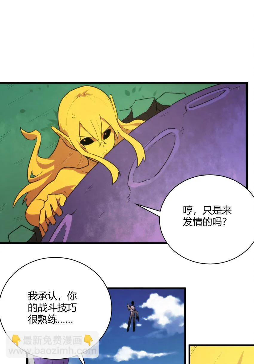 212 启动那个吧 第37页