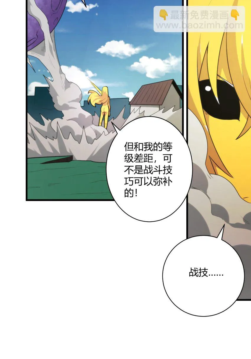 212 启动那个吧 第38页