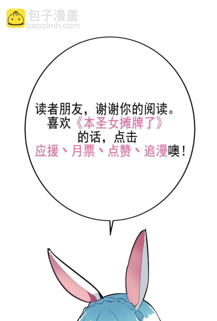 212 启动那个吧 第42页