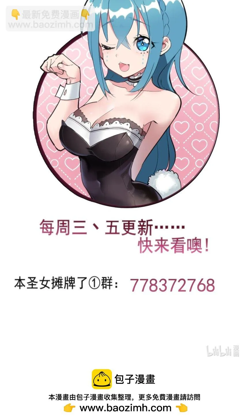 212 启动那个吧 第43页