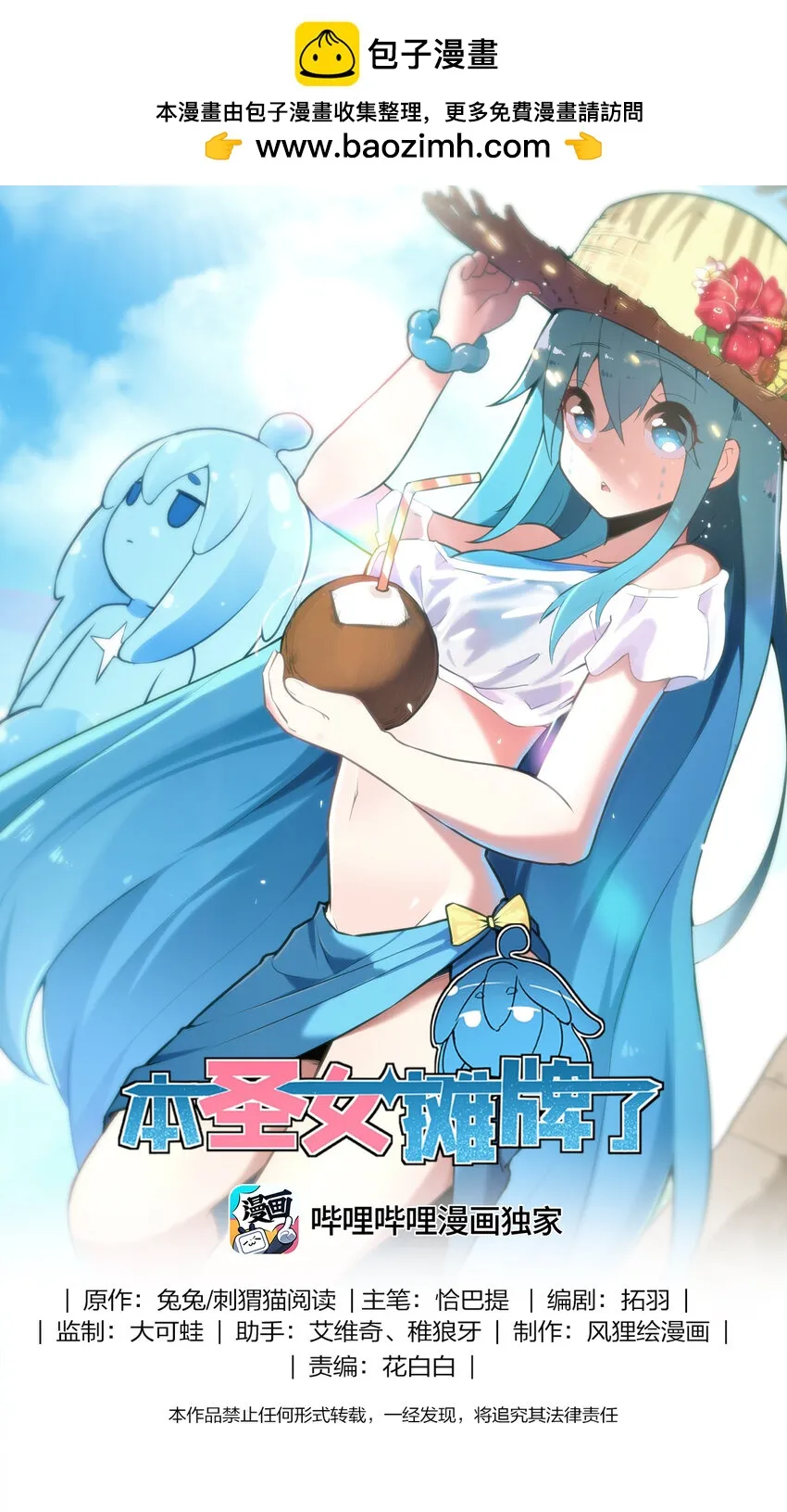 213 三边作战 第1页