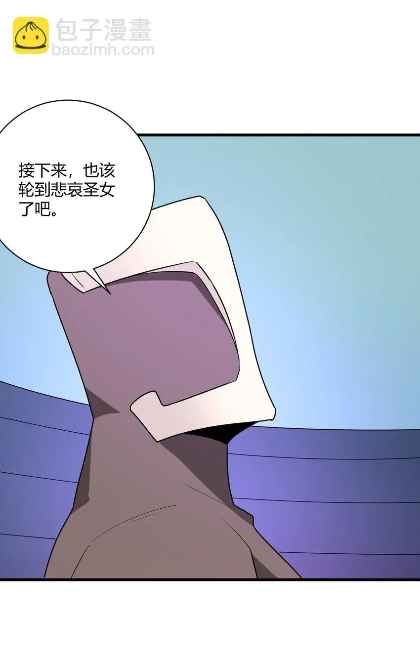 213 三边作战 第7页