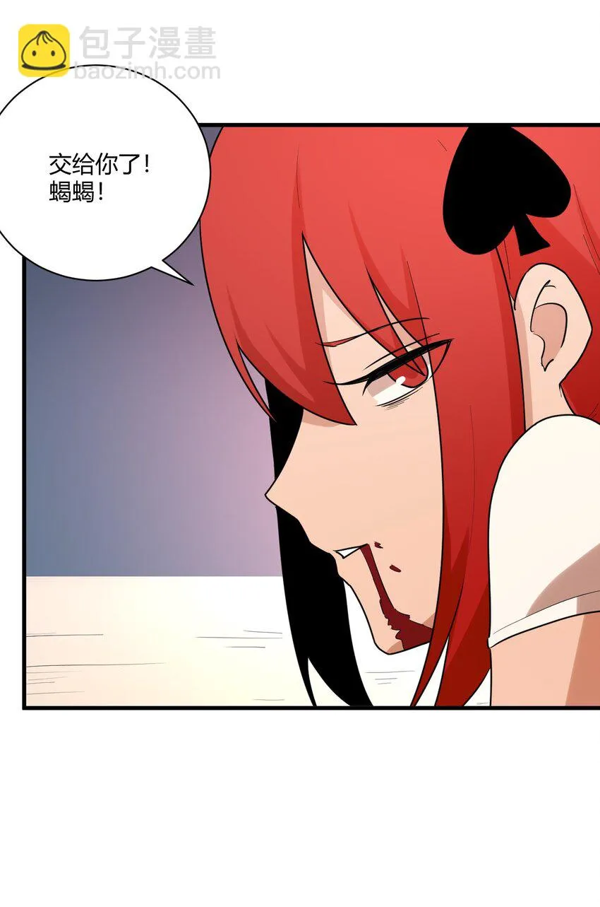 213 三边作战 第10页