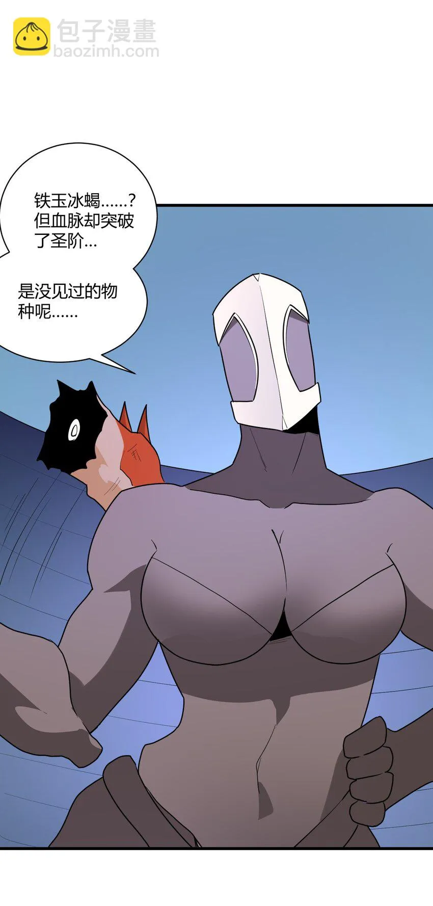 213 三边作战 第11页